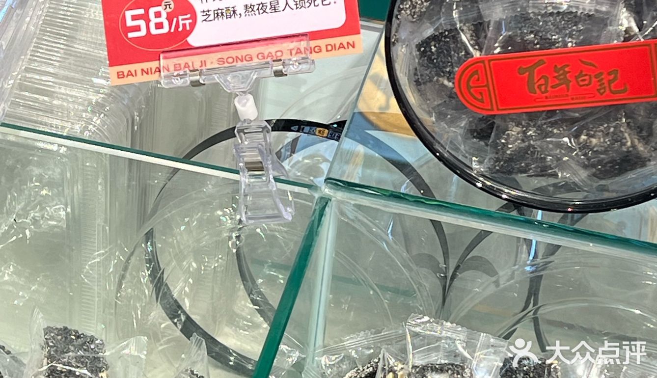 开封最有名的伴手礼[礼物]六个味的包公[笑哭]