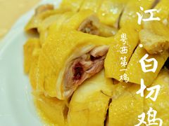 -瑞记湛江鸡饭店·粤西第一鸡(粤垦店)