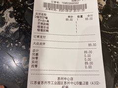 -满记甜品(苏州中心店)