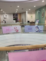 -重庆联合丽格美容医院