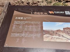 -张掖平山湖大峡谷景区