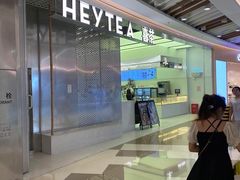 -喜茶(南昌王府井店)