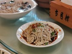 -留芳·文旅古月楼(老街店)