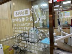 -爱牙联合口腔(门诊报销 海云庵店)