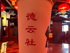 -德云社(三里屯店)