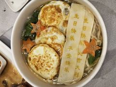 -不倒翁·徽天下名菜楼(马鞍山路店)