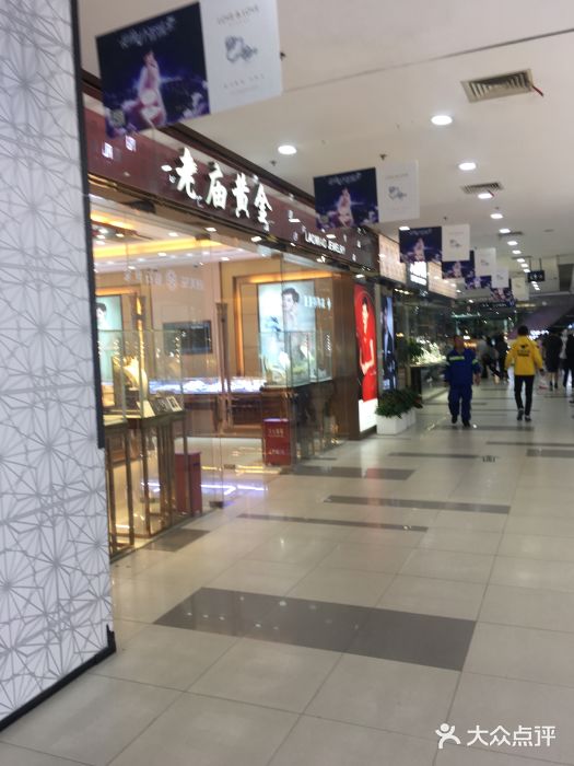 老庙黄金(龙之梦购物公园店)图片