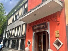 -湘轩·土菜研究院(光大店)