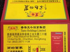 -丽的面家(多宝路店)