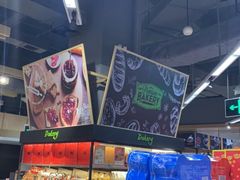 -blt精品超市(高德置地冬广场店)