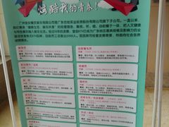 -堂会·KTV·自助餐·团建聚会(天河店)