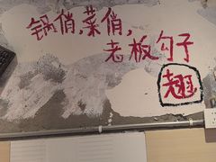 -乡当俏老火锅
