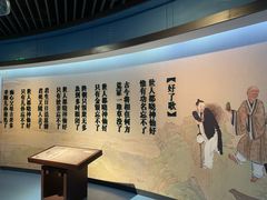 -江宁织造博物馆