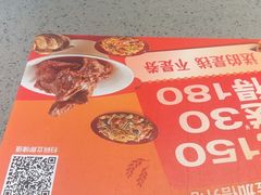 -大师兄·西北小馆(南沙万达广场店)