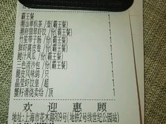 -潮府馆·非遗潮州菜·港式点心(世纪公园店)