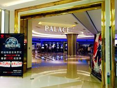 -百丽宫影城(CGS激光苏宁广场店)