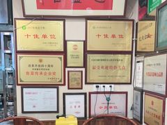 -魁盛居百年鲁菜馆(中林路店)