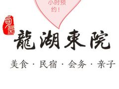 为了保证食材新鲜，美食必须续约-龙湖东院农庄(乡间小路店)