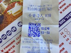 -贤合庄卤味火锅(时代广场店)