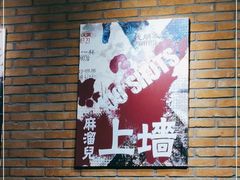 -bluefrog蓝蛙(悠唐购物中心店)
