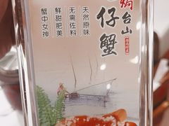 -胜记酒家(荔枝公园店)