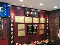 -点都德(德江楼店)