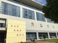 -南京邮电大学(仙林校区)