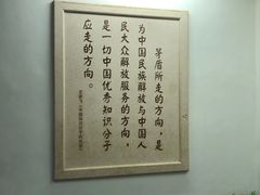 -茅盾纪念堂