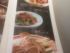 -那家山城(樱桃园店)