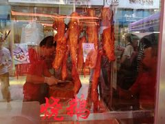 -黄连大头华烧鹅店(大良店)