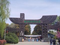 -溱湖国家湿地公园