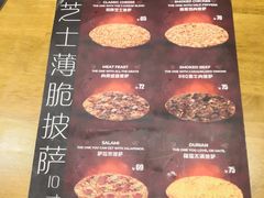-UMAMI乌玛米披萨·汉堡·清真Halal(红岭北店)