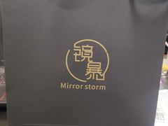 -鲸渝眼镜·浅目视光(春熙路店)