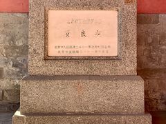 -贤良祠