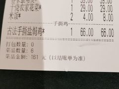 -客语客家菜(华发商都店)