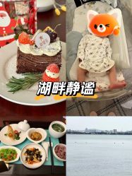 -新寰亚月子会所(金鸡湖凯宾店)