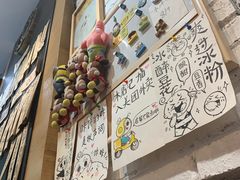 -小豆海棠(人民南路店)