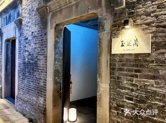梅鹤堂林界 位于武林路夜市那里