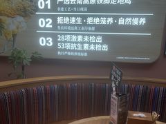 -云海肴汽锅鸡·云南小炒(天津国金汇店)