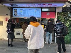 -尚食·卢记烧饼(十全街店)