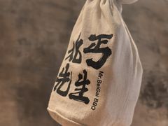 -北丐先生·野馄饨烧烤(长宁龙之梦店)