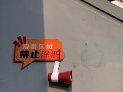 景点-黄桷坪涂鸦艺术街