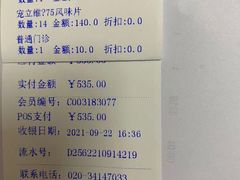 -芭比堂动物医院(广州爱宠下渡路分院)