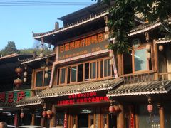 -甘家界柠檬鸭店(高峰林场店)