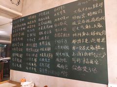菜单-李记潮汕砂锅粥(营福路店)