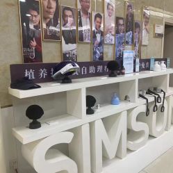 -新生植发·植养护一体