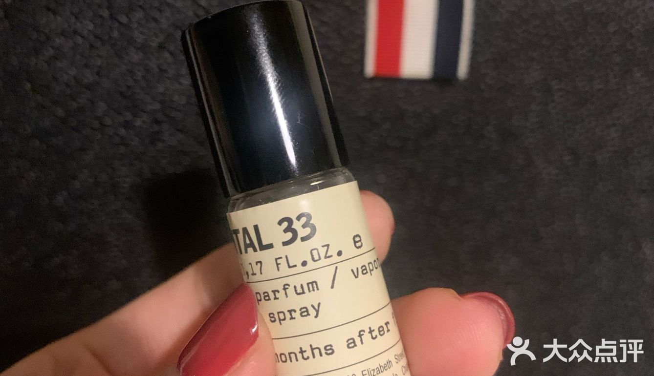 le labo#33真爱