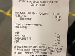 -麦当劳(宝山大厦店)