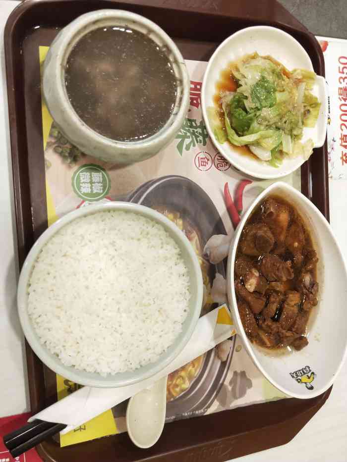 真功夫(民治大道店)-"不错,快餐很划算,如果有其他可以配汤的套.