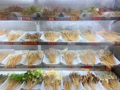 -古真记钵钵鸡(总店)
